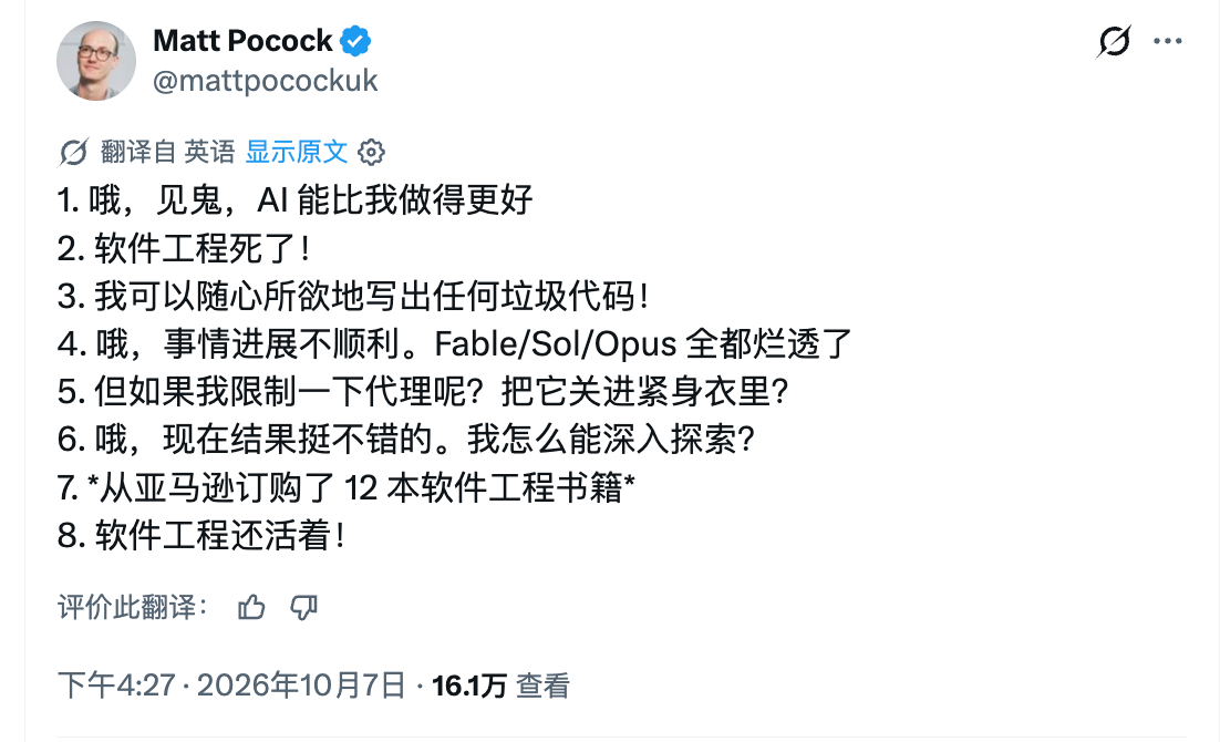 薛定谔的软件工程 ​​​