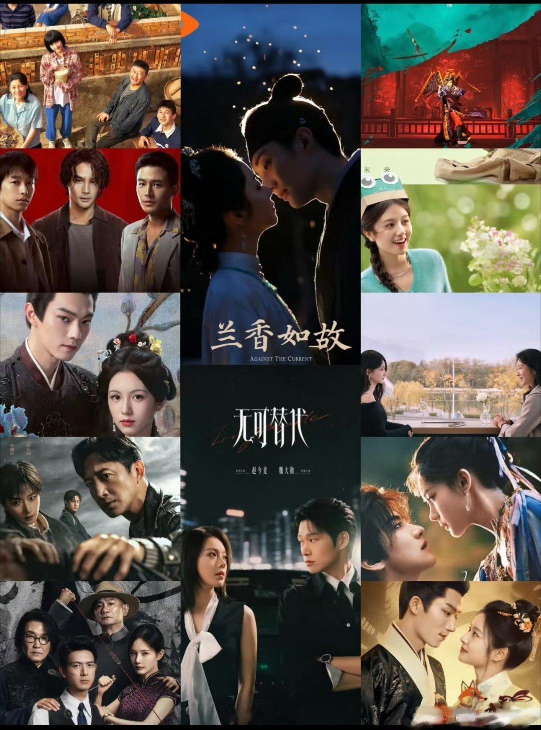 一些排播🍉 刘昊然、李兰迪《海岛舒服日志》 🥝暂定9.19 赵今麦、魏大勋《