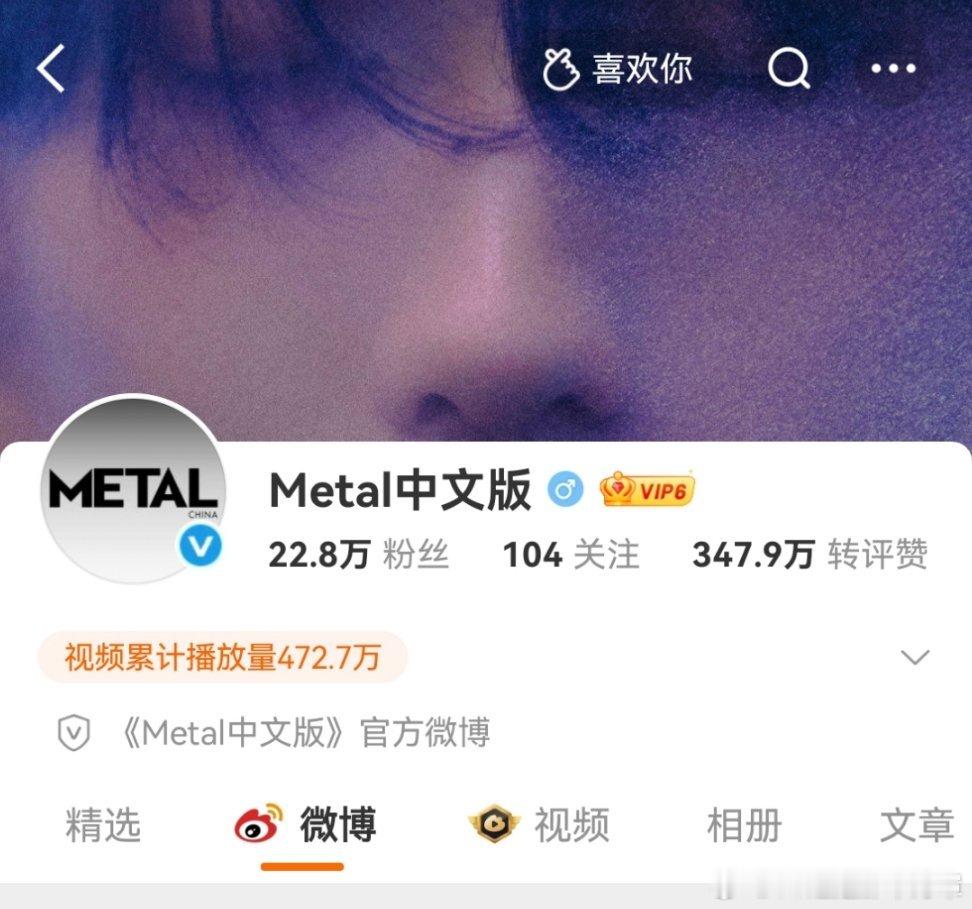 田栩宁执伞破风大片Metal版头已换 中外同步 恭迎时尚圈新贵。 ​​​