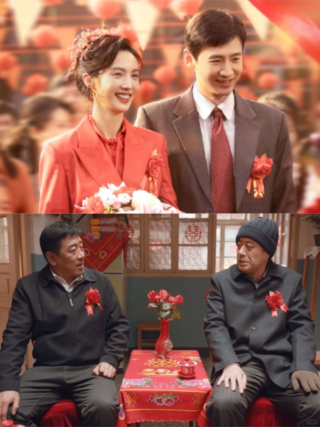 马魁为什么还是同意了女儿和汪新的婚事？