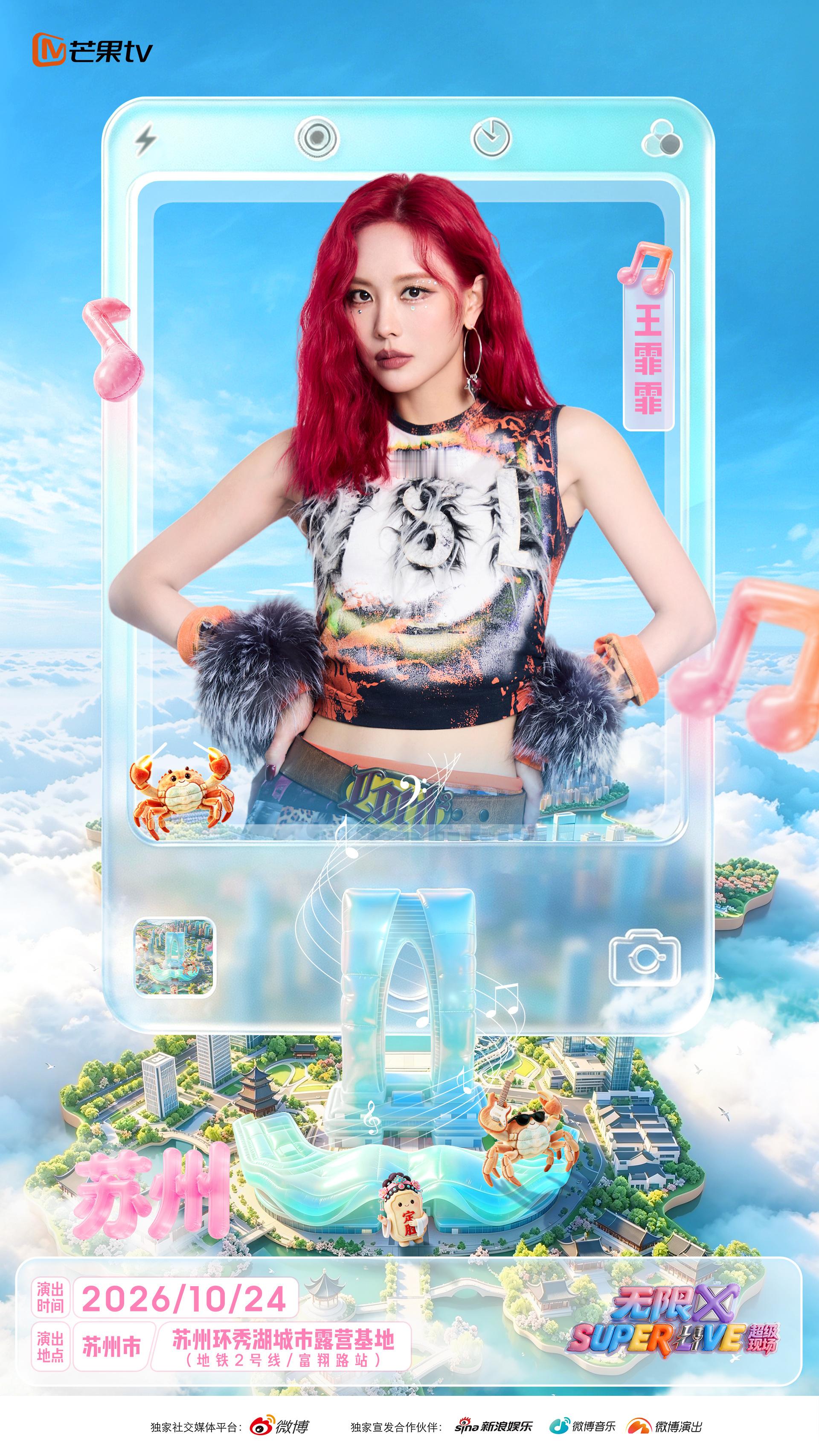 十月的苏州，湖边聚会刚刚好。10月24日苏州环秀湖城市露营基地，跟来赴秋天的约～