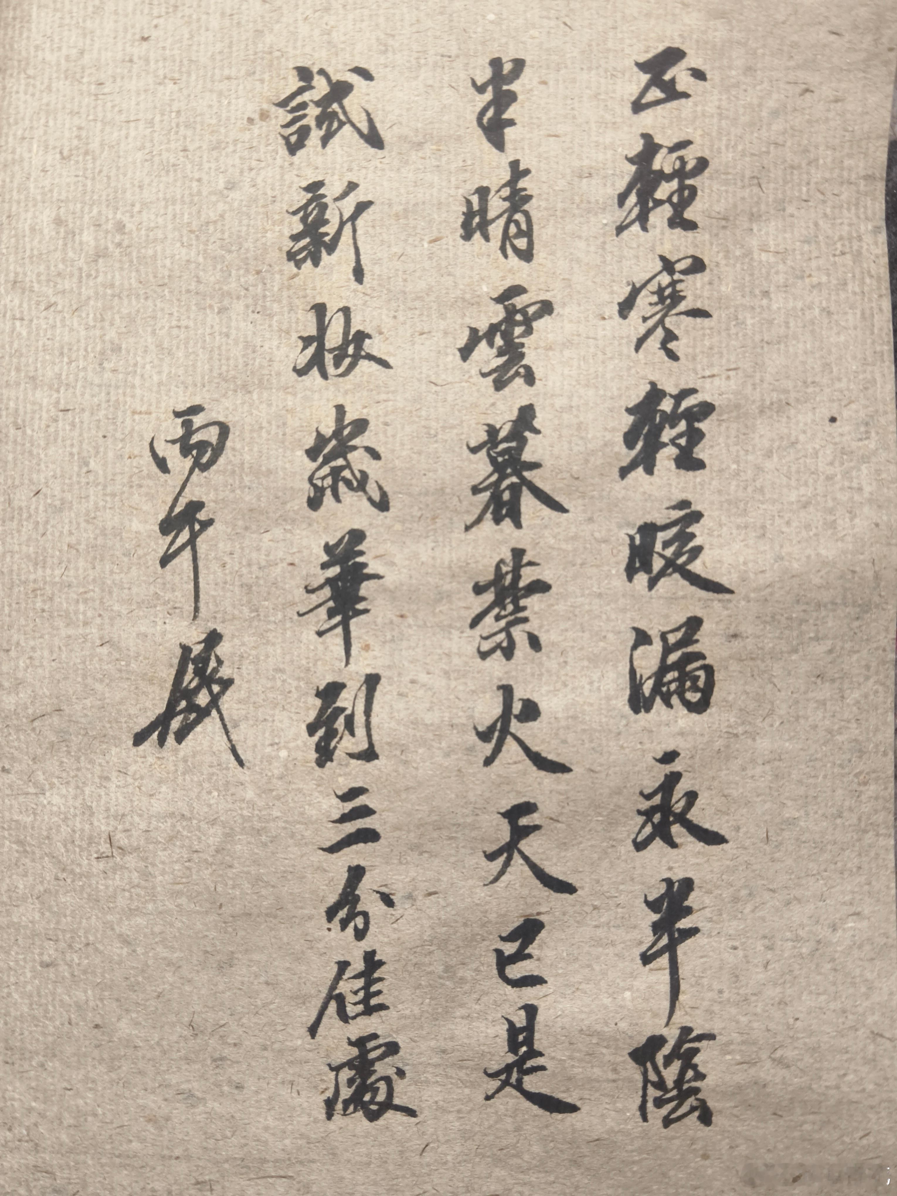 写字原理[超话] 过去骂办事不利的人叫日瓦司令。想到什么说什么。  ​​​