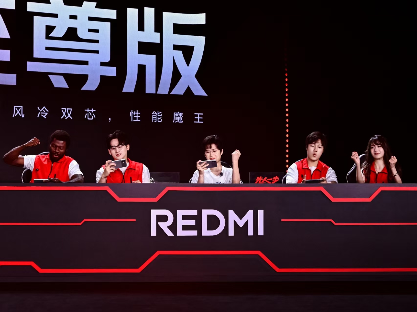 今天 REDMI 发布会全是惊喜，邀请了久诚、刺痛办了一个王者荣耀全明星挑战赛，