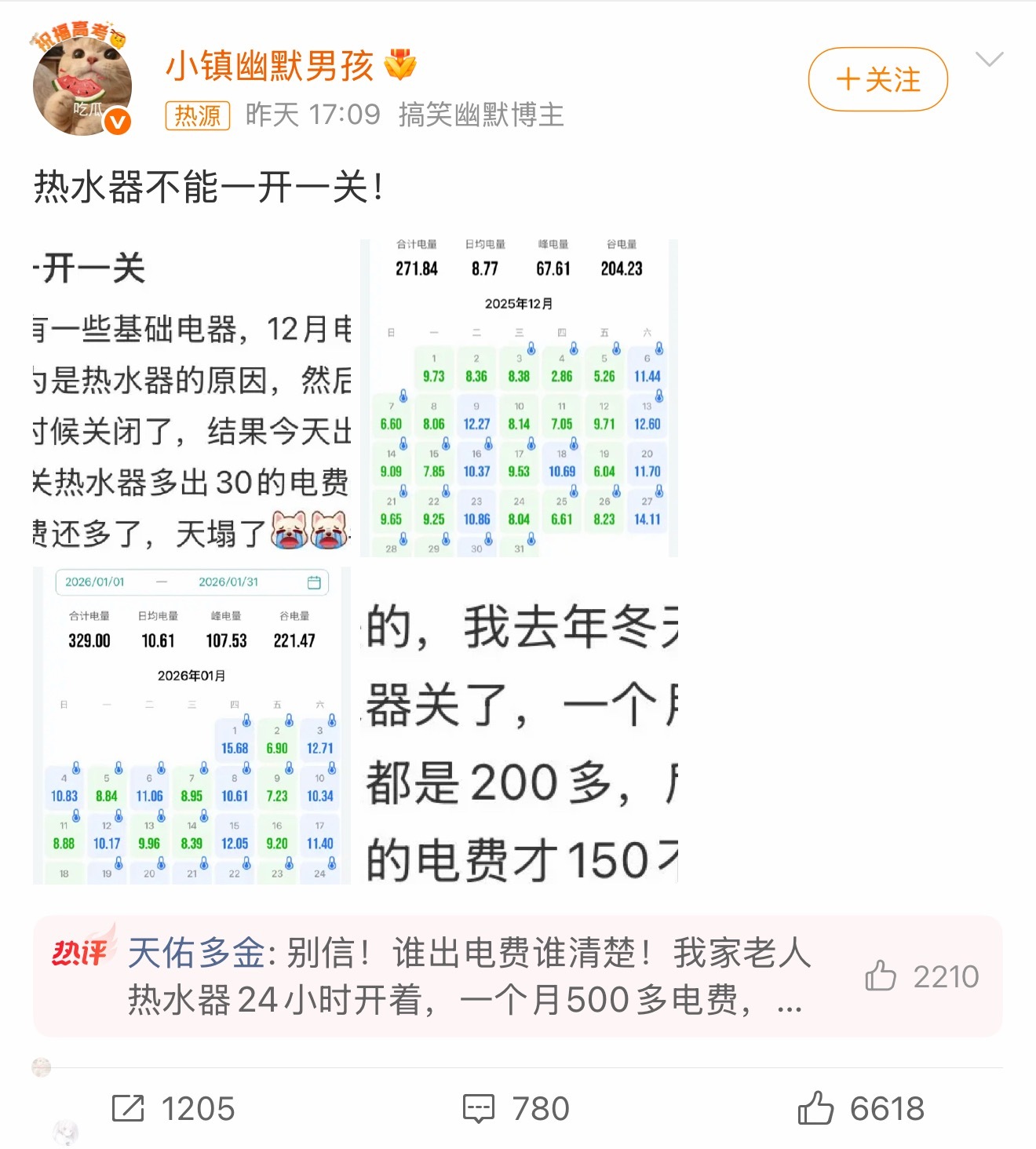 热水器不能一开一关确实，很多人用热水器有个习惯：用才开，不用就关。其实真没必要！