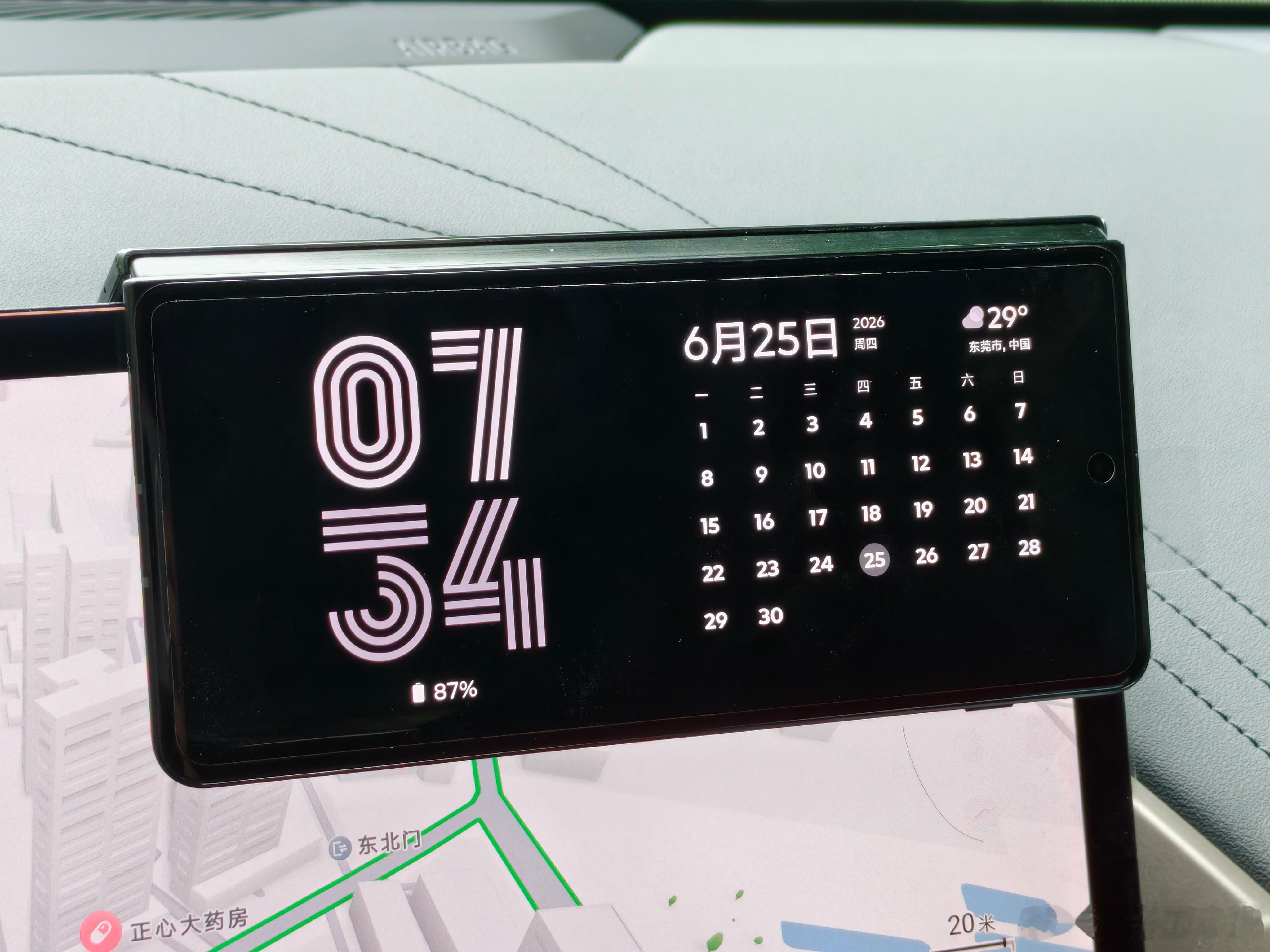 Motorola 早ﾉ☀都吃了吗？ 