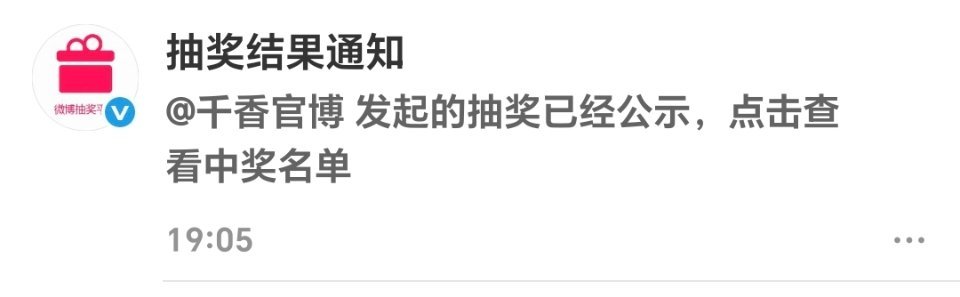 一定要提醒我一下吗 