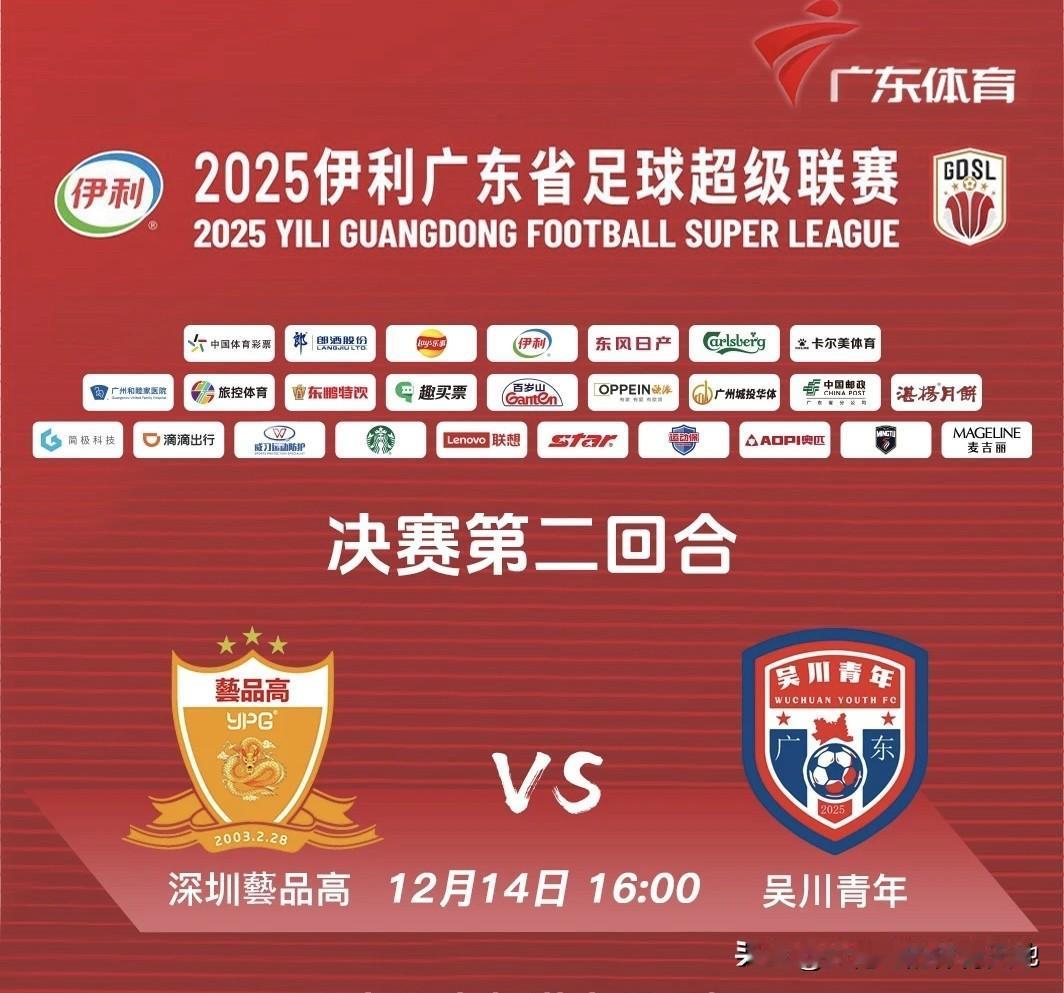 鸣聊体育团队两名成员骨干顺利入选，感谢省足协的认可和支持，明天用我们的角度用心记