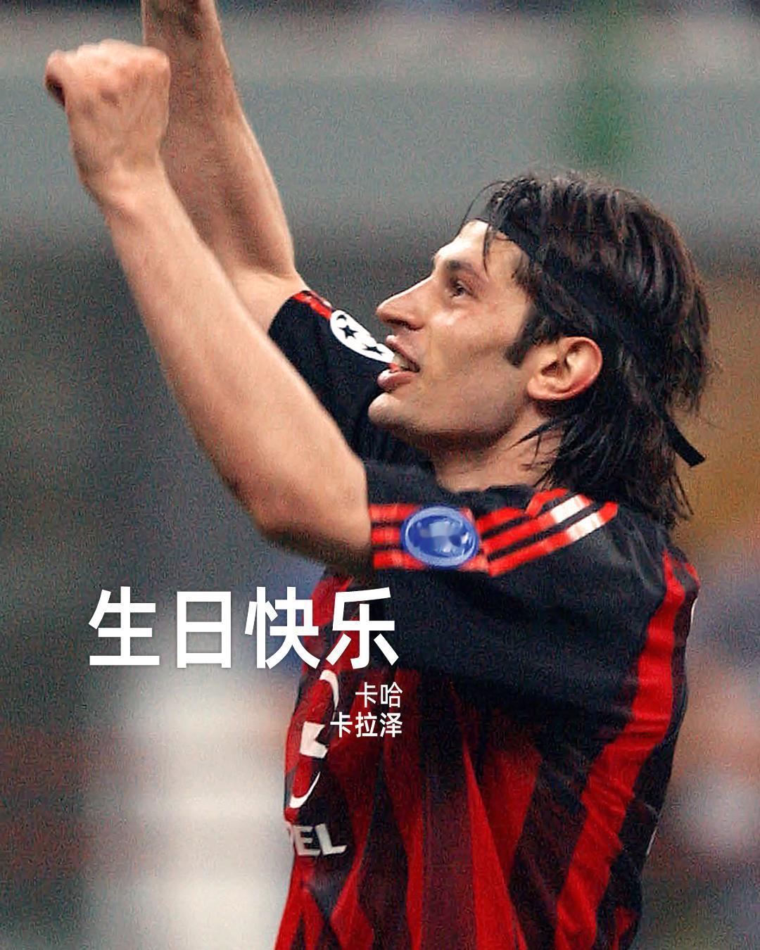 还记得你在红黑军团赢得了多少座奖杯吗，市长先生？🇬🇪🏆

生日快乐，卡哈！