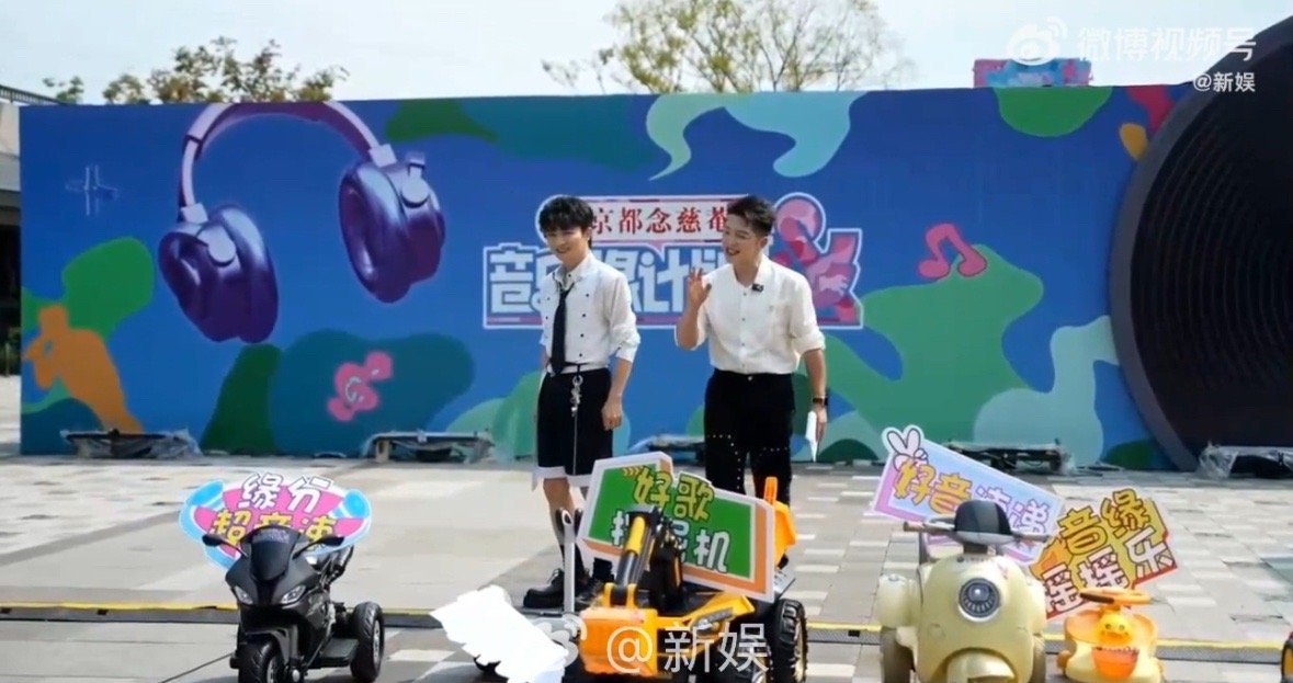 周深终于找到了他的缘分 周深骑摇摇车上班像幼儿园小朋友！坐上去活力爆棚，车速却跟
