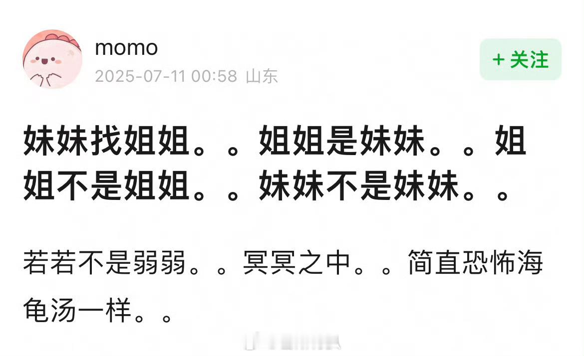 我觉得是不是真怀孕根本不重要，只要粉丝声量一直大就会持续提升fs风险[笑cry]