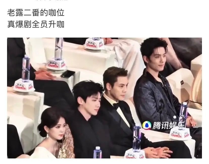 陈伟霆升咖了也是赵露思的功劳吗？…… 