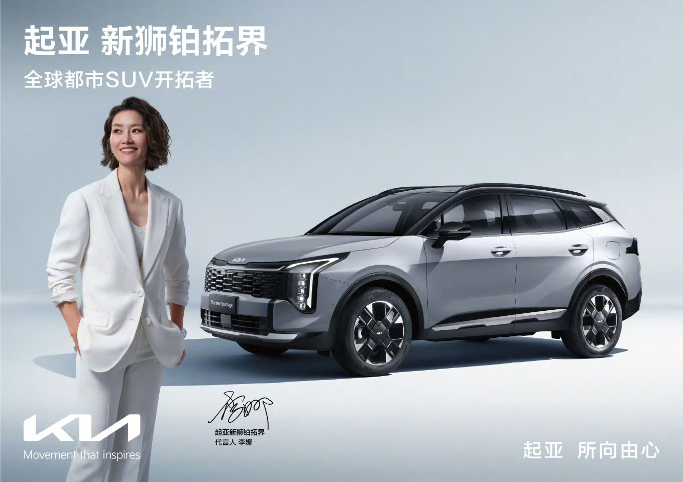 李娜邀你共赴新一年澳网之约澳网正赛18号就开打，自驾去墨尔本公园也太香了吧！开上