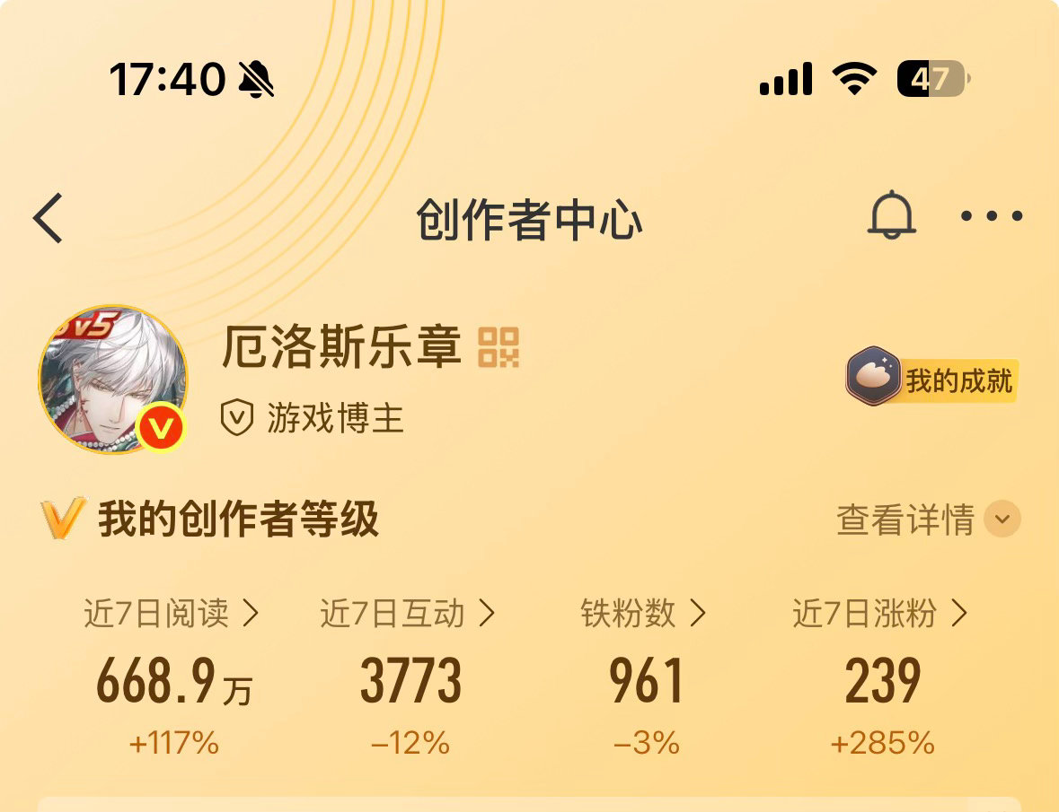 我的铁粉呢 