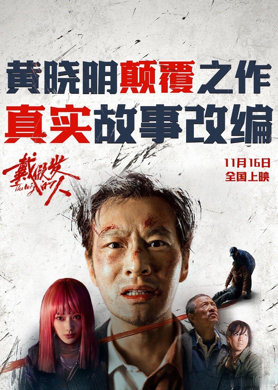#曝黄晓明被叶珂索要2.7亿分手费#天价婚礼后再见天价分手费，晓明哥这妥妥的霸道