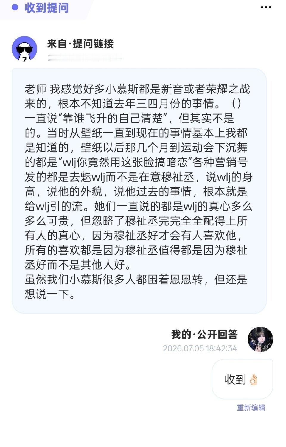 tg穆祉丞能🔥全靠单人魅力 不存在任何cp辅酶如果是因为cp🔥那应该是在运动