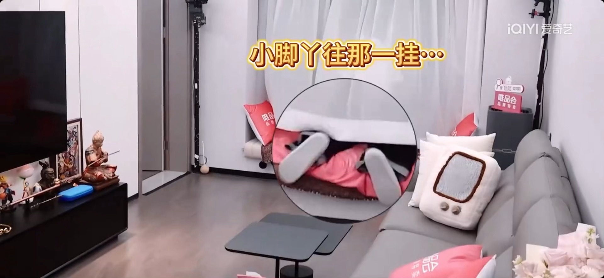董璇听到张维伊说话的表情张维伊生气把自己藏窗帘里…我小时候跟我爸妈生气就爱这么干