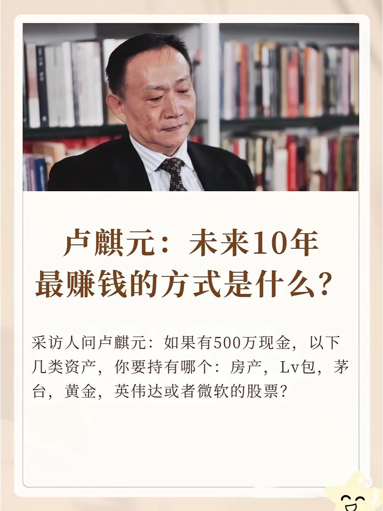 终于知道了！
​天天喊着“无人经济”、“数字化”，听着挺高大上，其实不就是想把大
