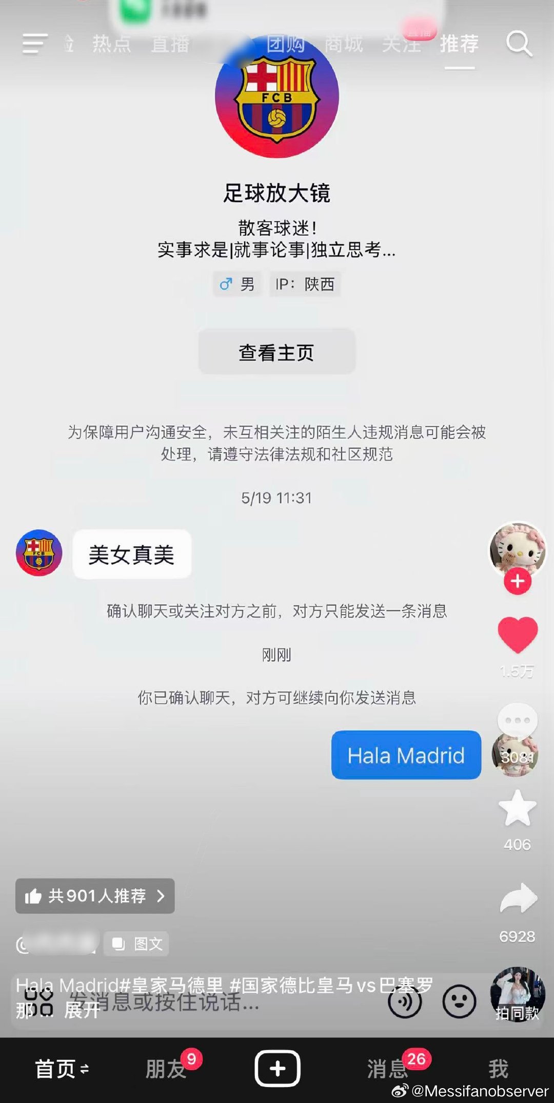 哟国好压抑C罗晒豪车收藏
