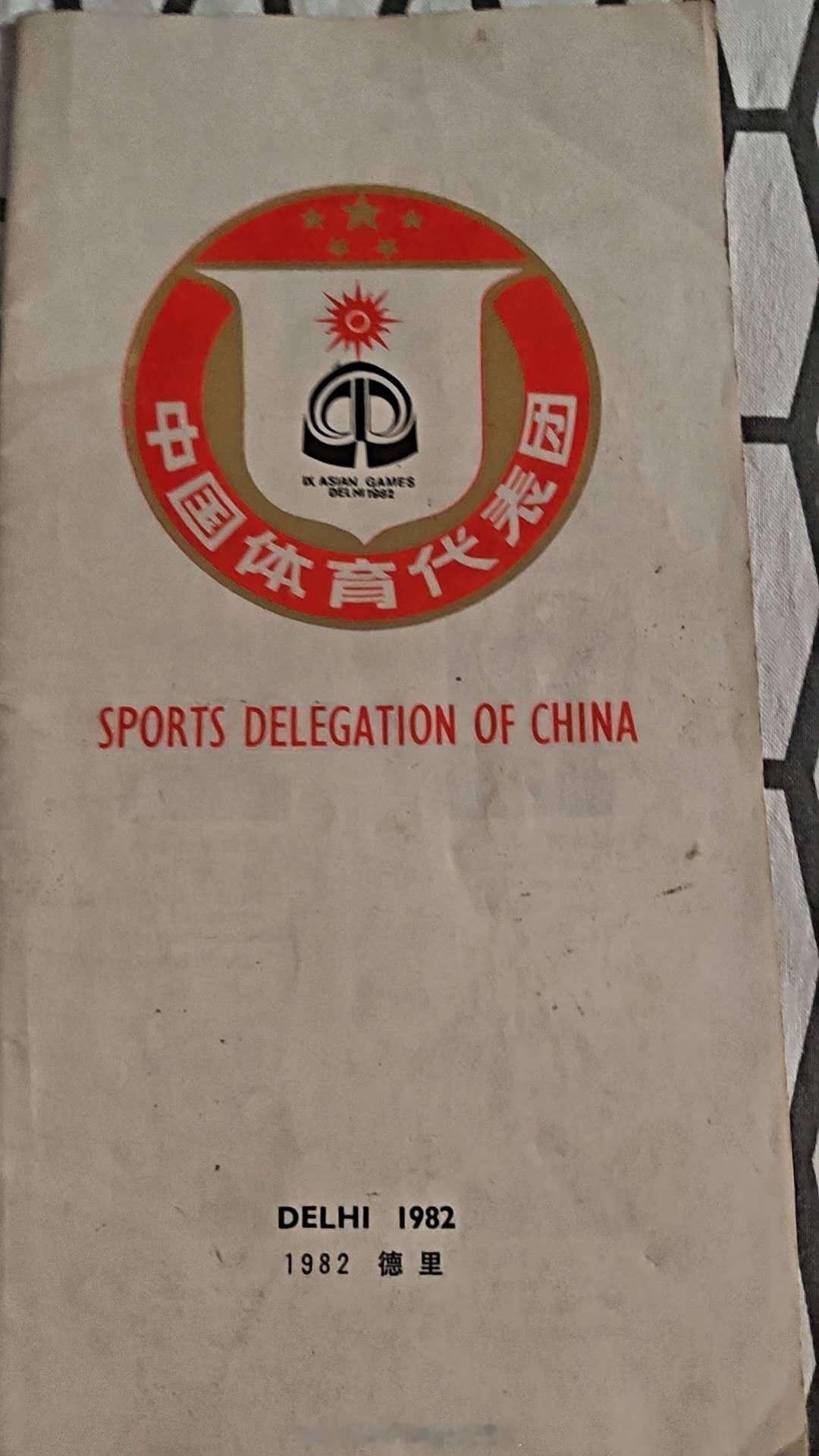 分享图片 ​​​