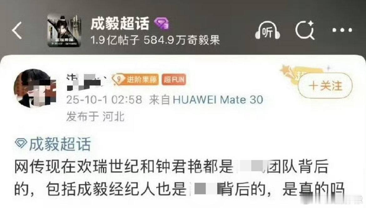 凌晨2.58分还在说梦话，承认吧你们也是爱的不行。 ​​​