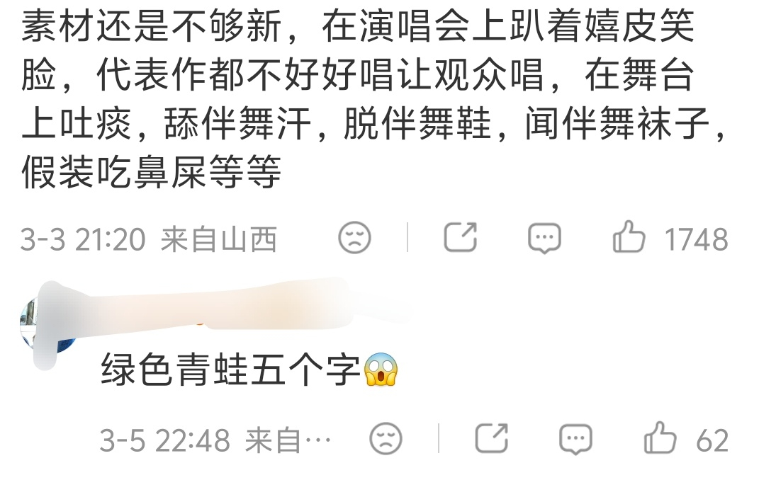 43742全是新的一搜就有哦 