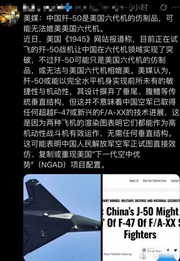 PPT都能吊打实体机，确实过于先进，难怪被人抄袭！