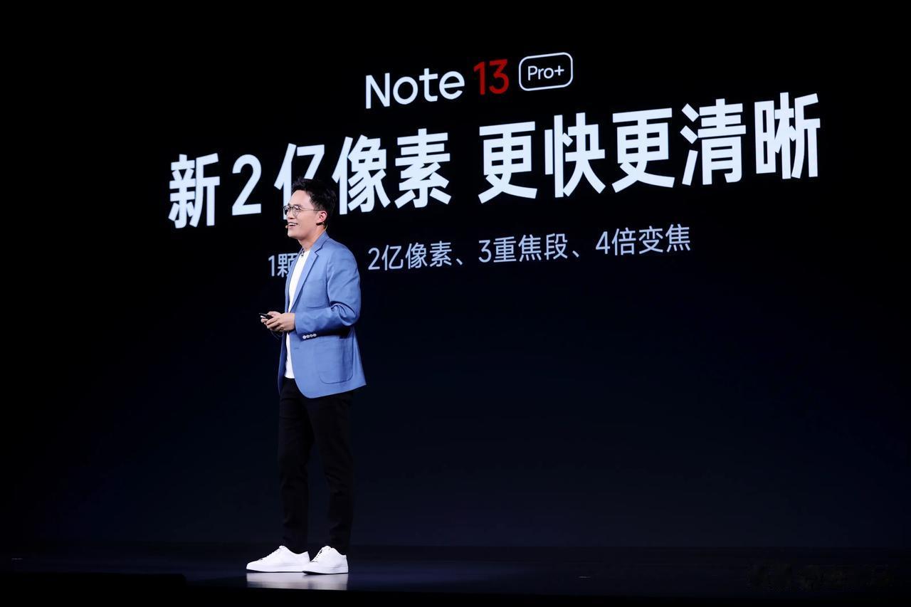 王腾：2亿像素同档无敌

Redmi Note 13 Pro+主摄来自三星2亿像