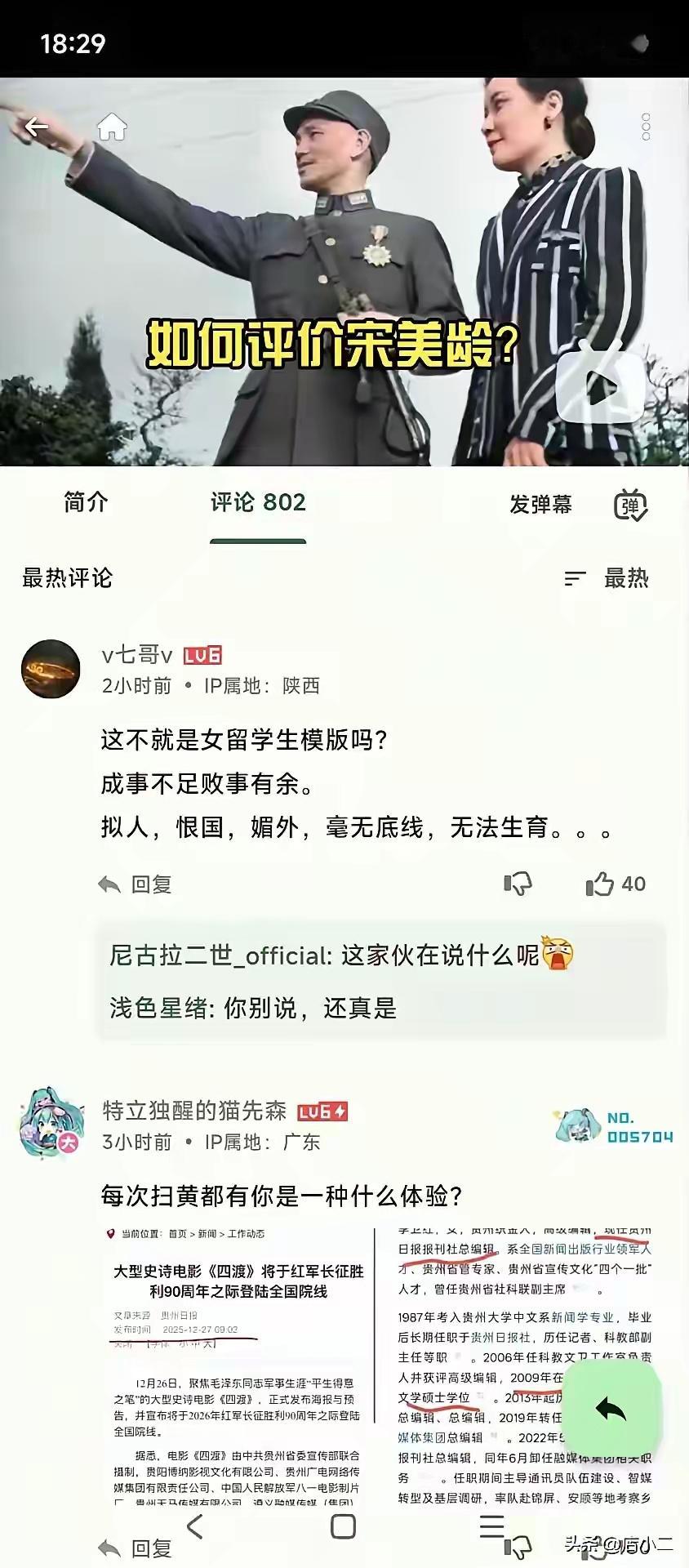 这虽然不是全部，但真的符合网上某些叫的最欢的女流子的刻板印象 