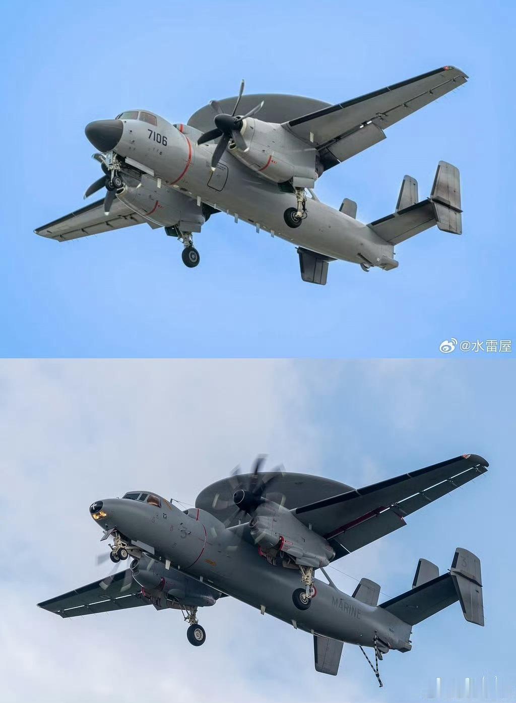 美国E-2D和“鳖版E-2D”对比图 ​​​