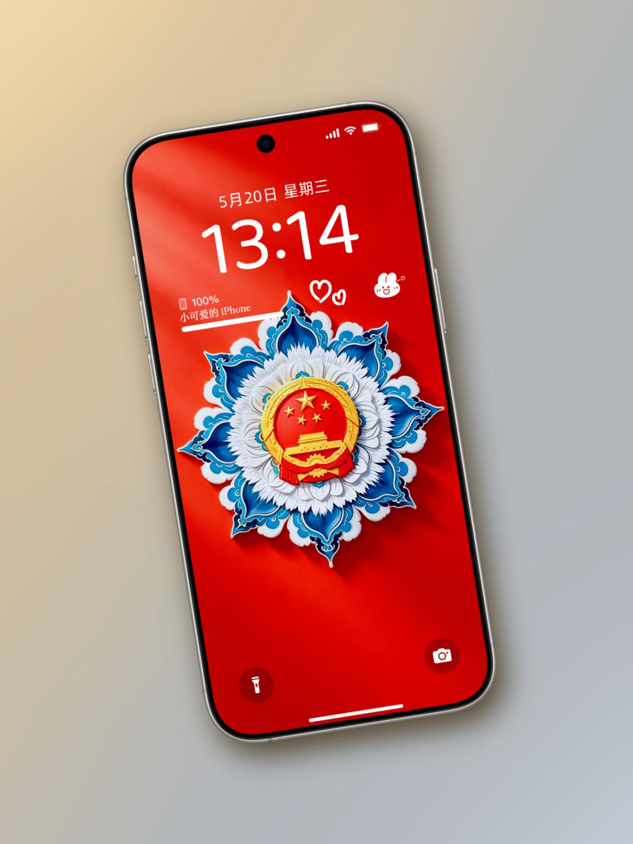 这抹中国红，藏着心底的温柔
 
13:14的时钟，是藏在日常里的浪漫；纸艺国风的