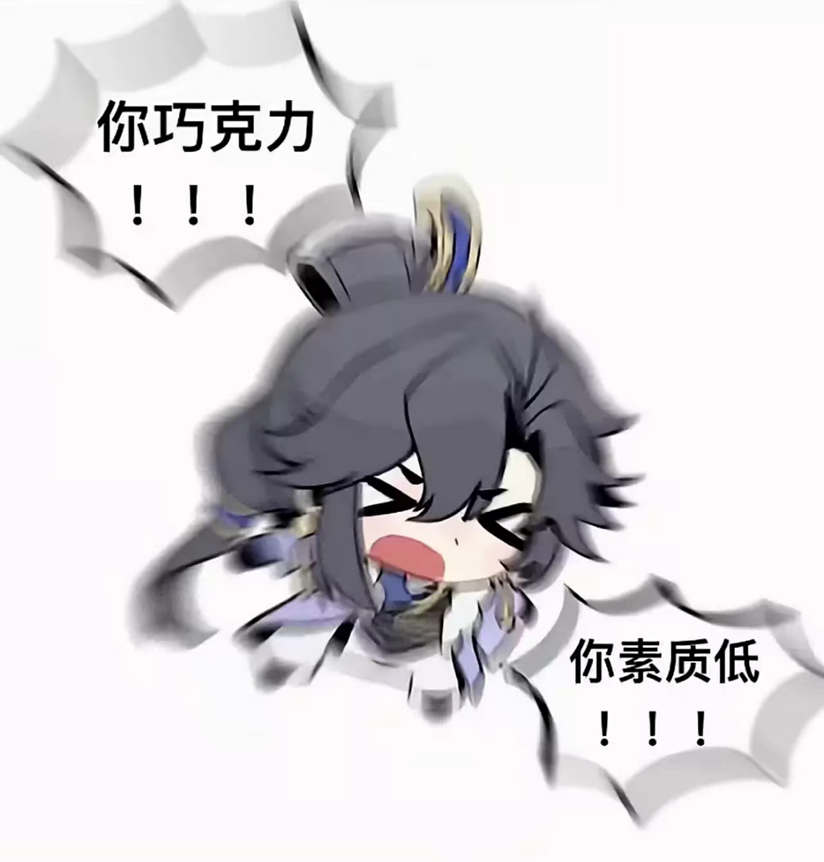 好可爱哈哈哈 