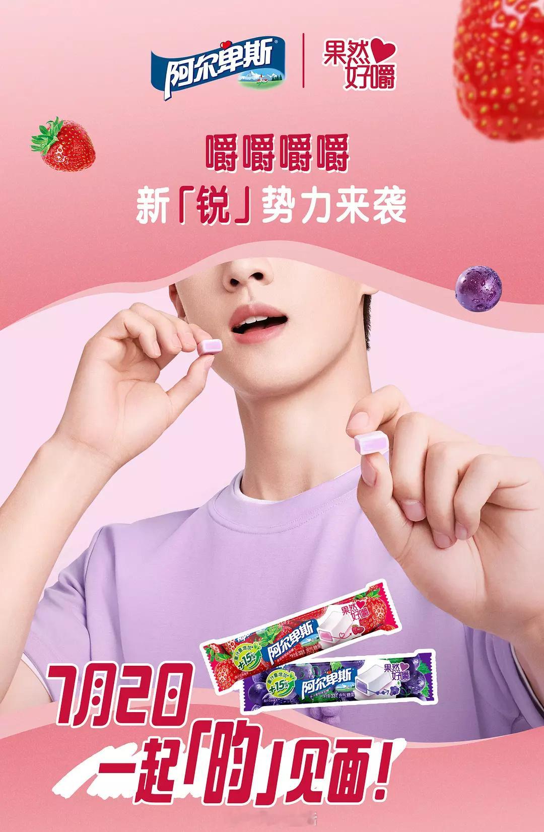 恭喜李昀锐，新商务要宣啦。 ​​​
