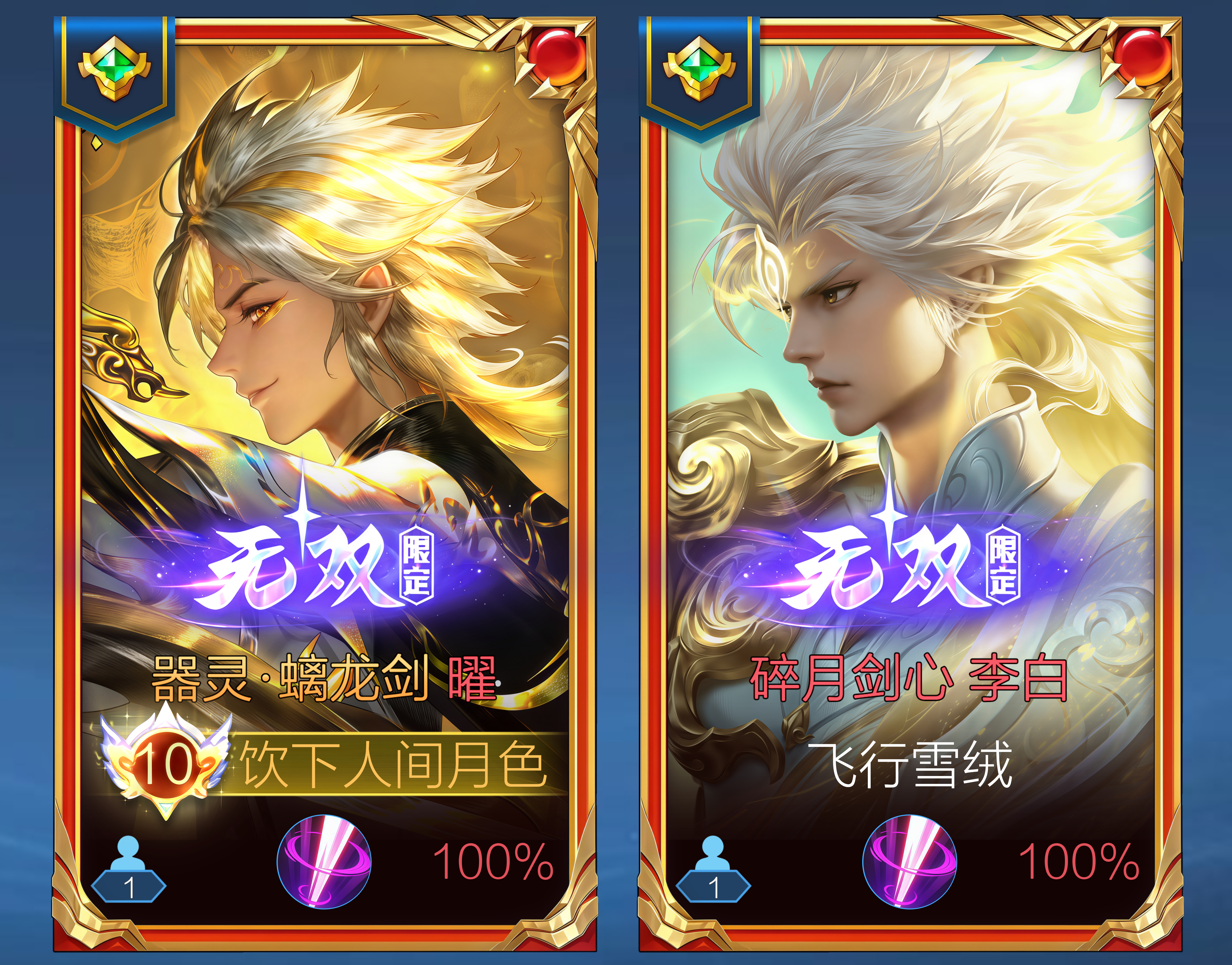 我帅不 ​​​