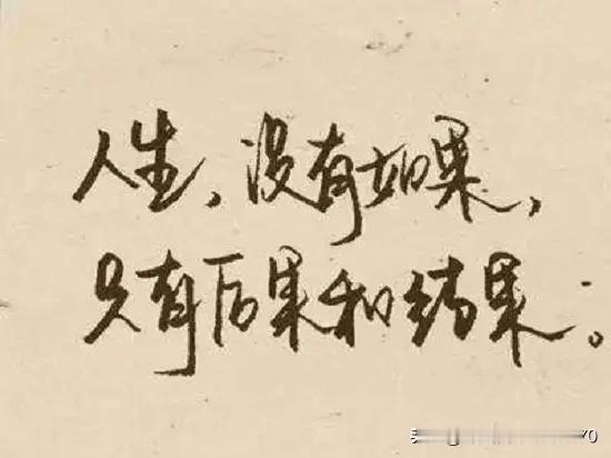 [人生，没有如果，只有结果和后果]

如果2024~2025年排超级联赛，陈方能
