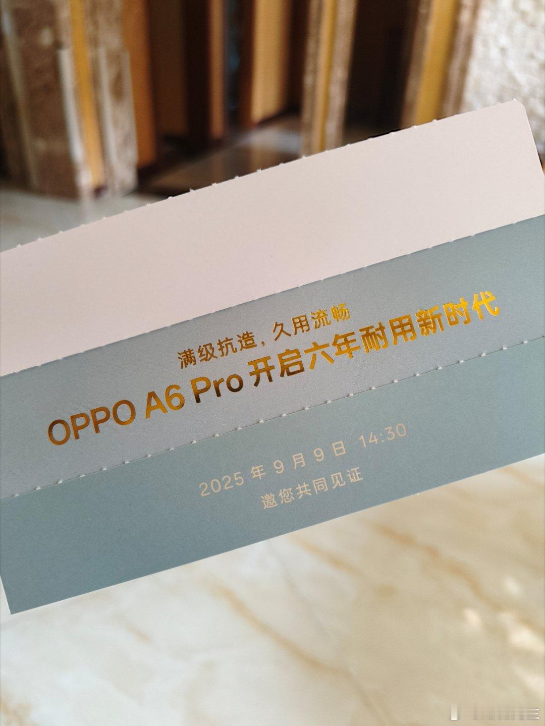 OPPO A6 Pro，9月9日见。 ​​​