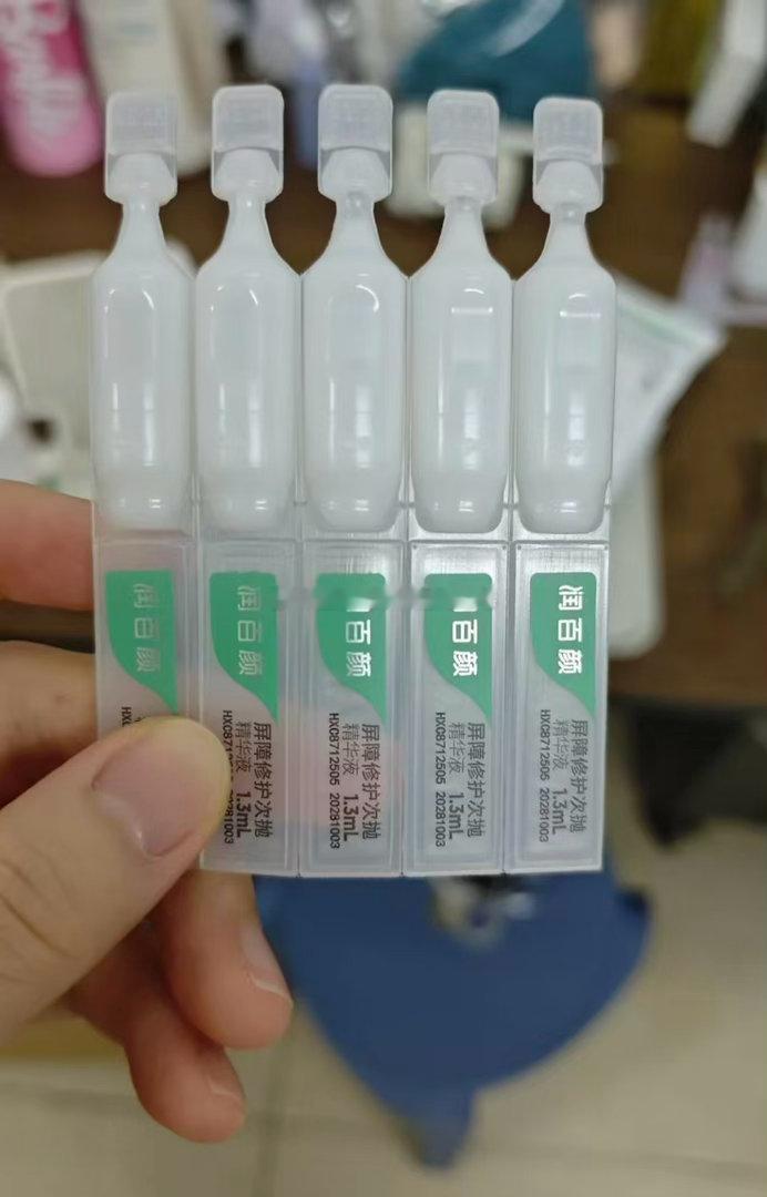 何与探秘润百颜ECM     成为润百颜品牌大使，全国大屏亮起的那一刻，我看到了