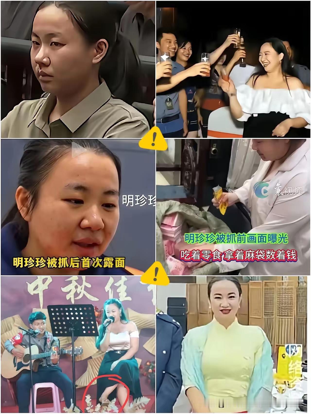谁能想到，温州看守所里待了快两年的明珍珍，到了终审现场还是这副狠样！被告席上的她