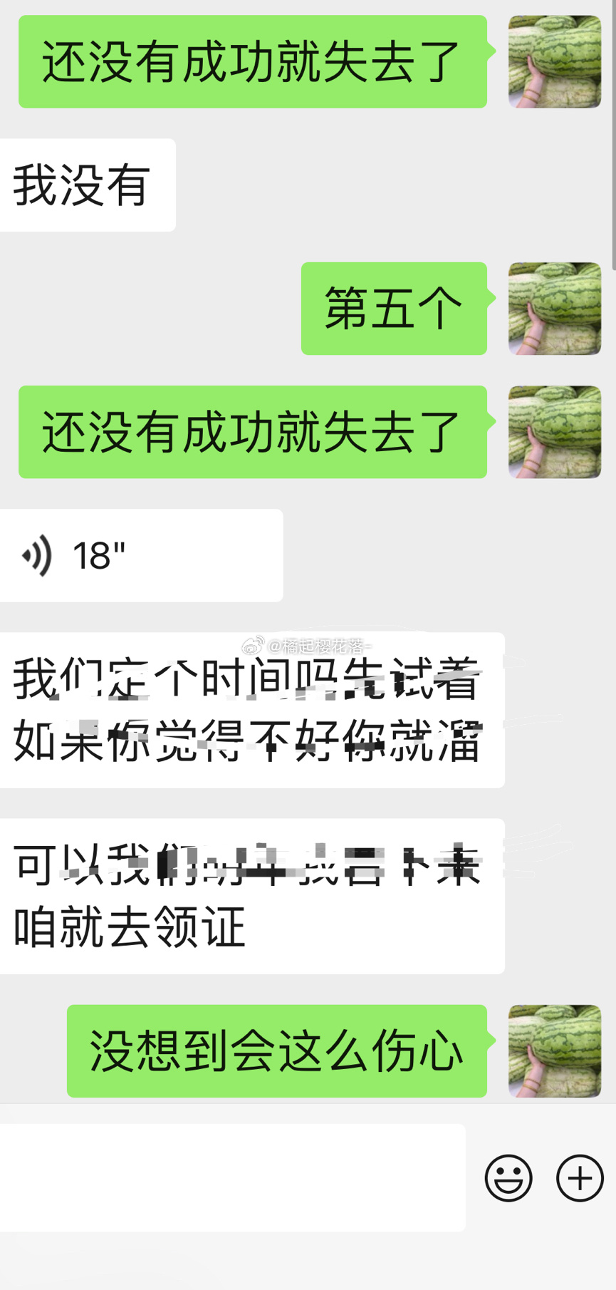男人只会影响我炒粉的进度 ​​​