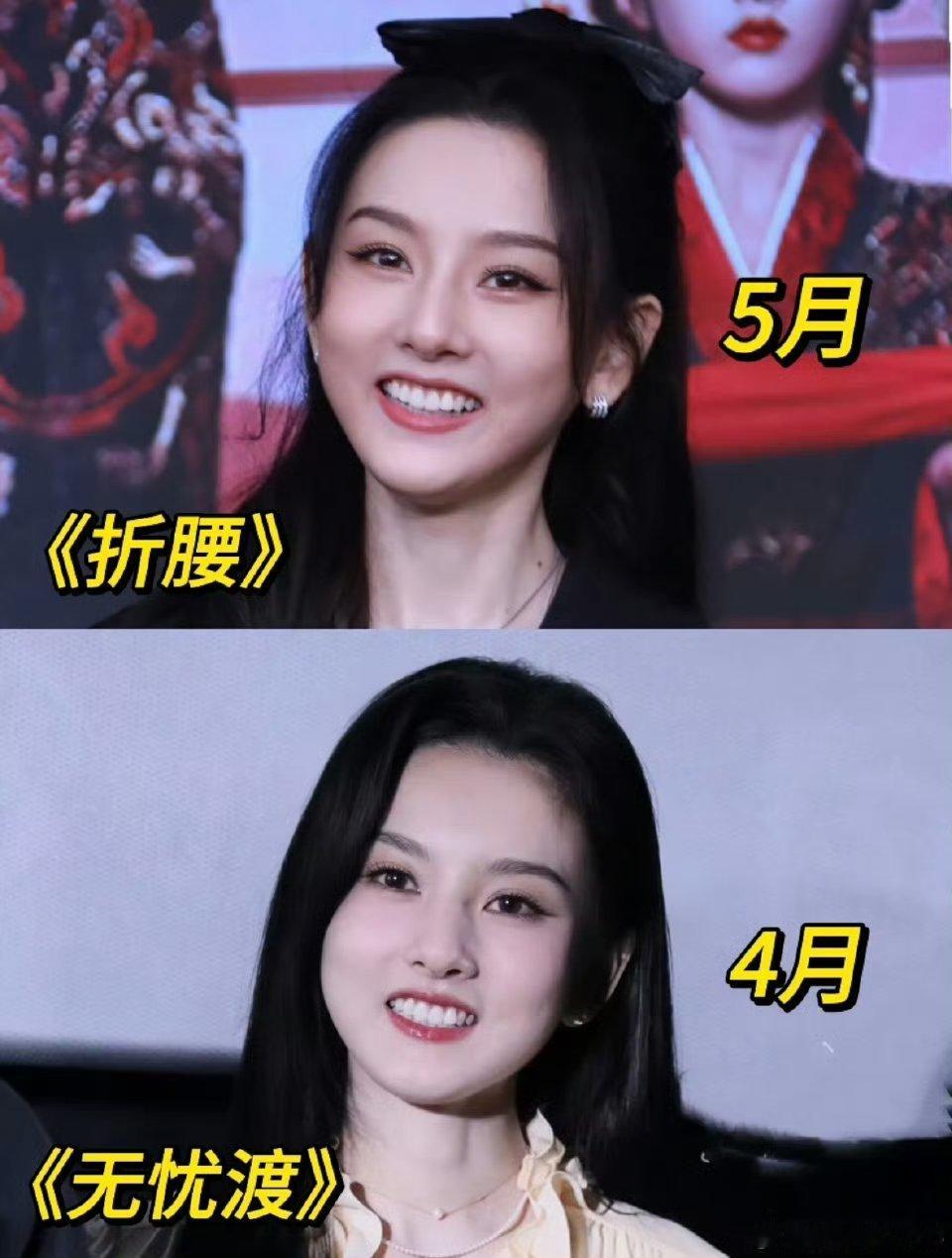 折腰剧宣和无忧渡剧宣的宋祖儿风格不一样但都好漂亮啊！[偷笑][偷笑][偷笑] ​