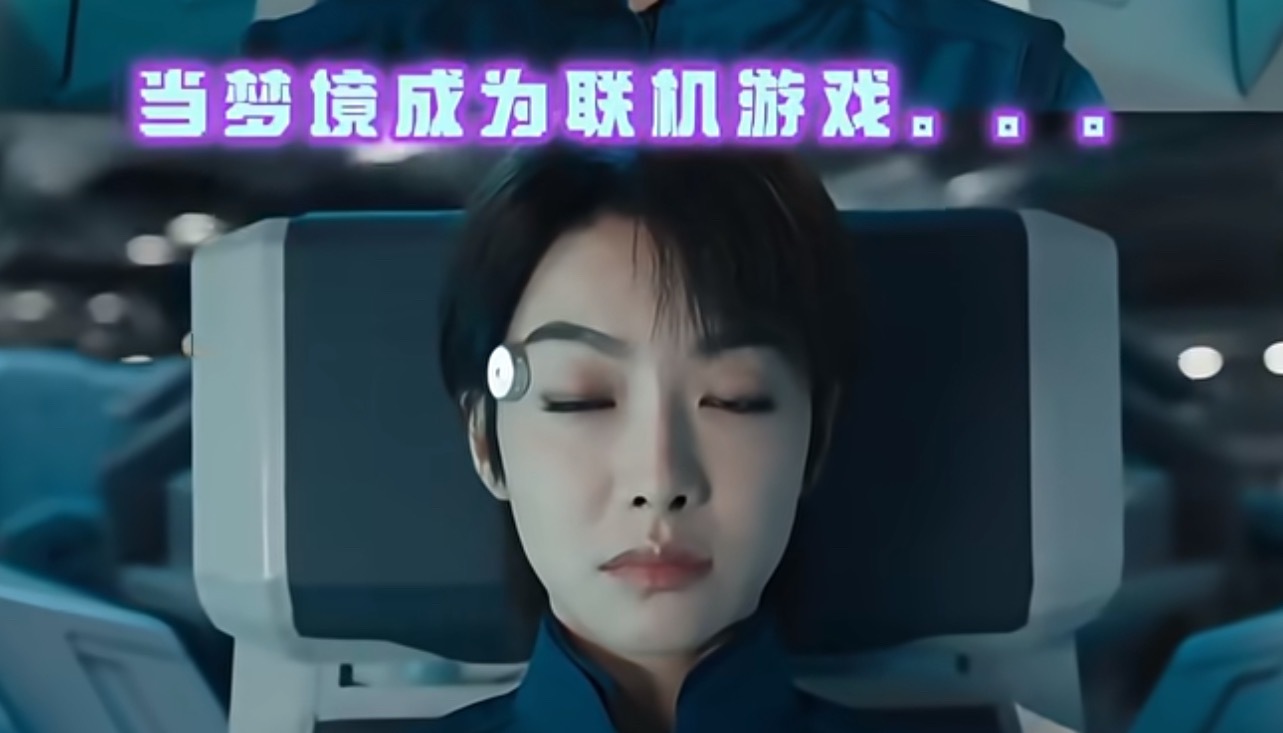 星河入梦看着像无厘头喜剧，宋茜这演技是真的尬，状态很疲惫的感觉，看着一个大劝退。