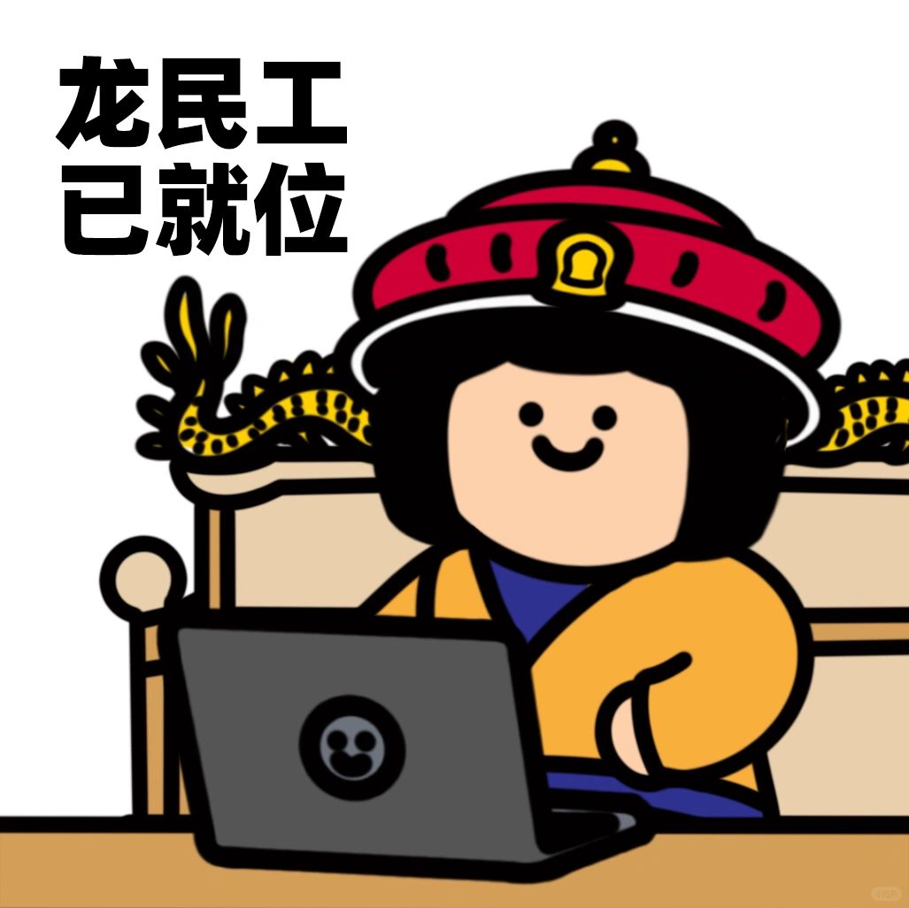 打工人年后复工必备头像表情包👧女生版