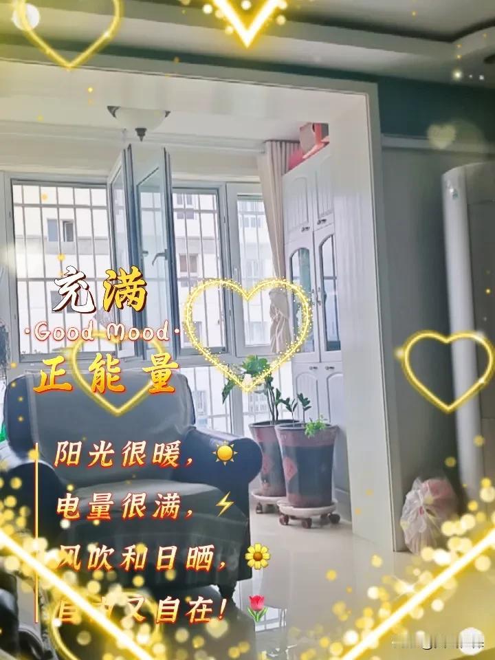 夏日生活打卡季 夏日里，天阴凉爽简直是恩赐。就像今天，阴沉沉的天把炽热阳光挡在了