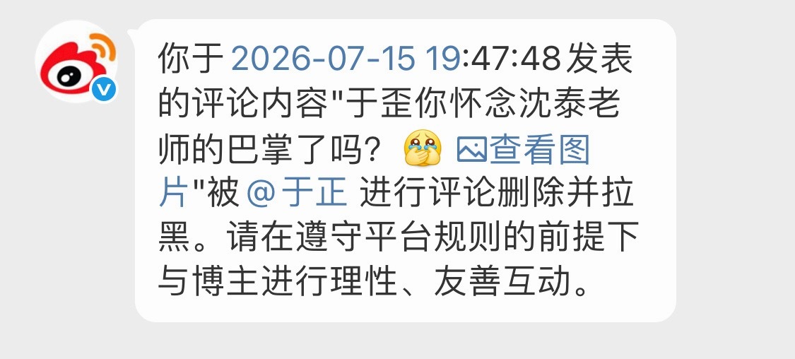 这位还真是心里的一根刺，永远的正骨大师哈哈哈哈哈