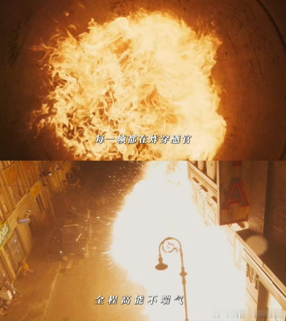 知道吗？电影《猎杀游戏》30秒预告片3次爆炸的视觉冲击力直接拉满！三次硬 核名场