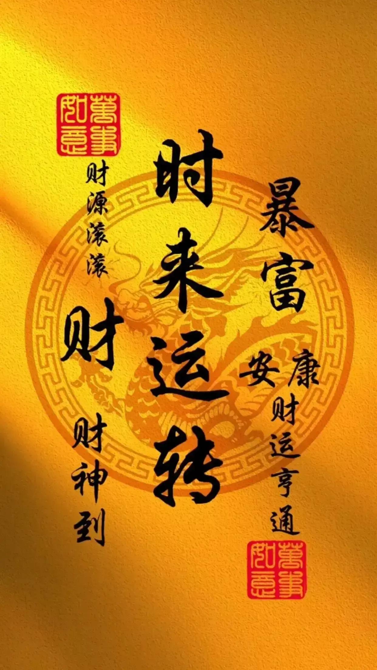 在浩瀚的数据海洋中，有一种力量不言而喻——大数据的洞察。当您邂逅“时来运转”的瞬