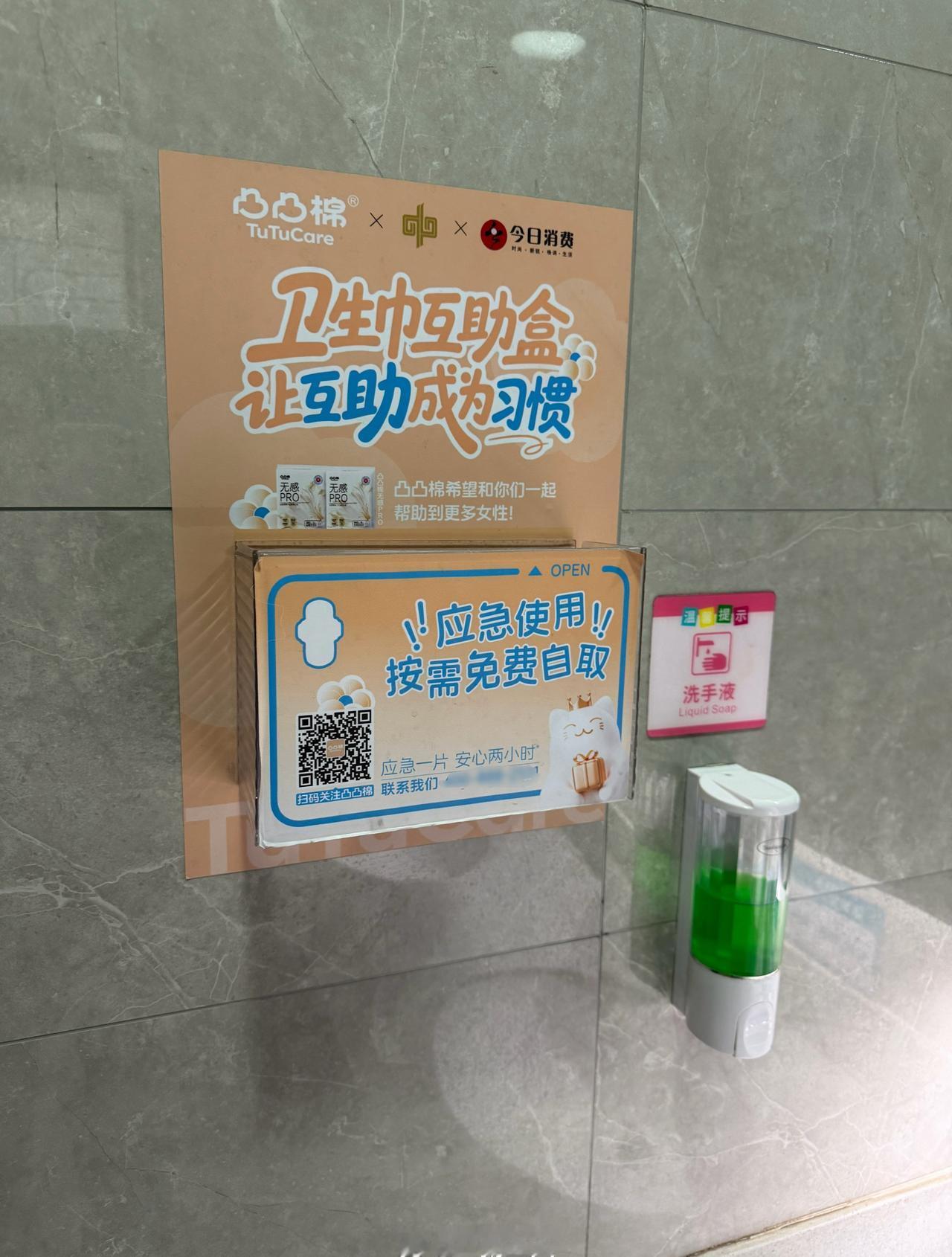 上天入地找不到第二个和郑州地铁一样有免费纳凉区 冬天座位加热人文关怀这么强的地方