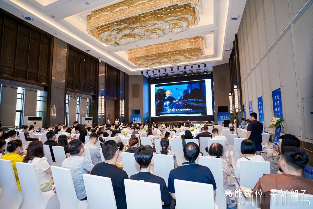 前几天，问界新M7 Ultra高端品鉴沙龙石家庄站在滹沱宾馆举行，正好我也让我的