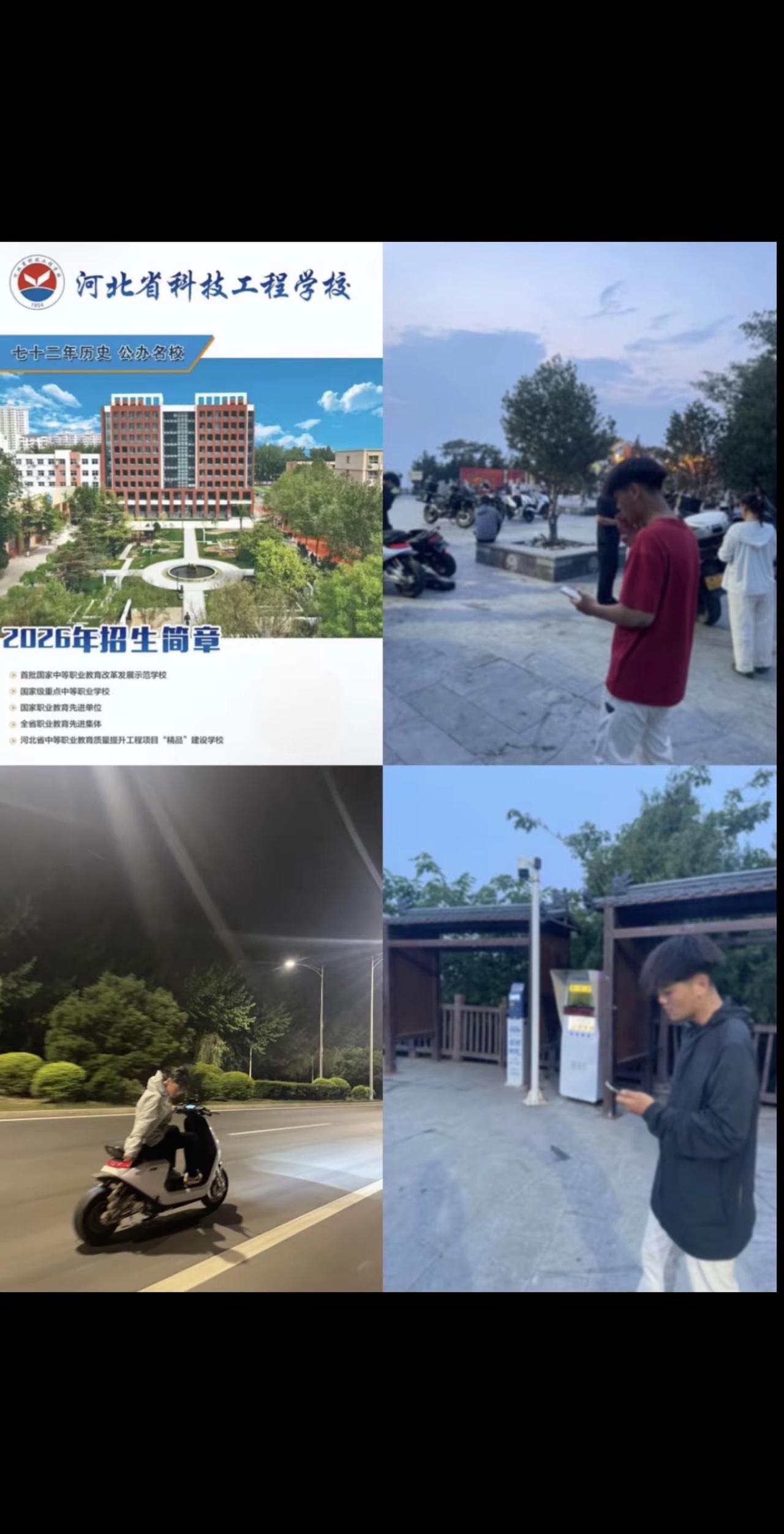 26新能源