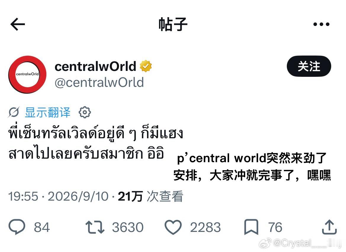 市长发话，提前过年～ ​​​