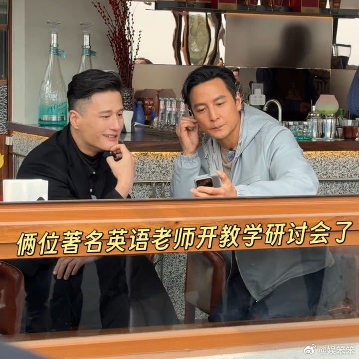 吴彦祖尹子维 我的英语老师开会 网友都迷上吴彦祖尹子维教英语了吧，两位帅哥同框，